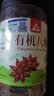 川珍有机八角120g【配料干净】云南富宁大红大料茴香炖卤肉火锅调味料 实拍图