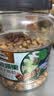 三只松鼠金选原味夏威夷果500g/罐 坚果炒货干果休闲零食团购送礼 实拍图
