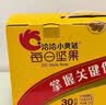 洽洽纯坚果400g罐装混合干果腰果开心果碧根果仁扁桃仁营养零食恰恰 实拍图