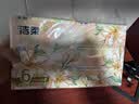 洁柔抽纸 繁花系列3层100抽*6包 可湿水面巾纸 柔韧卫生纸 提装纸巾 实拍图