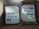 面包新语breadtalk全麦面包500g整箱全麦吐司切片杂粮早餐健身代餐 实拍图