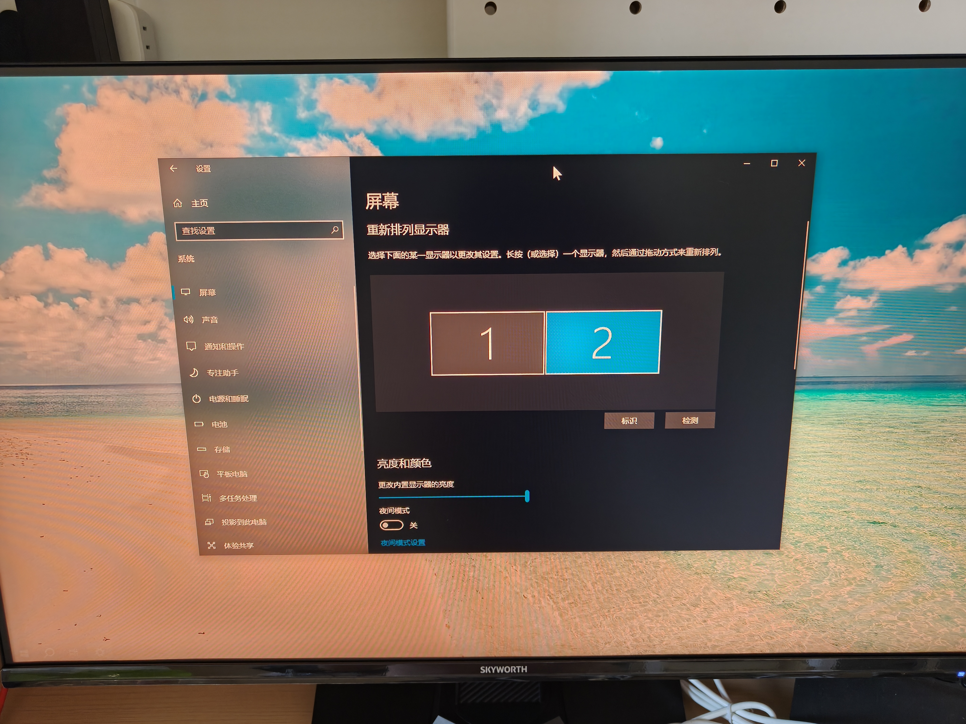 创维【行业首发】23.8英寸310Hz电竞显示器FastIPS 550nit HDR400硬件低蓝光G24 GT3（G24 GT2升级款） 实拍图