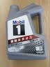 美孚（Mobil）全合成汽机油5W-40 SP级4L美孚1号极光银汽车保养京东养车自营 实拍图