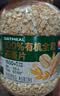 西麦有机全粒燕麦片1.8kg 高蛋白即食谷物营养早餐代餐 实拍图