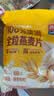 西麦100%澳洲全粒燕麦片900g即食谷物营养早餐代餐高蛋白质 实拍图