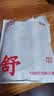 三枪女士内裤【7A原纱抗菌】100%棉高腰大码妈妈透气女三角裤3条装 实拍图