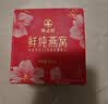 燕之屋鲜炖燕窝萱燕礼盒送长辈妈妈生日礼物40g*15瓶低糖孕妇营养品 实拍图