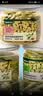 网易严选猫用薄荷饼干宠物幼猫成猫猫咪零食饼干薄荷味 95克 实拍图