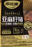 中粮家佳康【180°安心肉】亚麻籽猪肉丝200g 实拍图