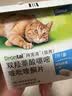 拜宠清宠物驱虫药口服内驱蛔虫绦虫线虫钩虫1kg以上猫2粒德国进口 实拍图