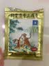 羚锐两只老虎 壮骨麝香止痛膏10贴 祛风湿 活血止痛 用于风湿关节痛 肌肉痛 扭伤 膏药贴 实拍图