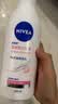 妮维雅（NIVEA）孙颖莎同款天然VC美白身体乳女士温润透白润肤乳液400ml生日礼物 实拍图