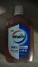 威露士（Walch）消毒液630ml 衣物消毒水家居宠物杀菌除螨灭甲流感病毒 非84酒精 实拍图