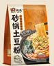宛禾 砂锅土豆粉320g*6袋 米粉米线速食食品螺蛳粉夜宵酸辣粉方便面 实拍图