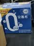 伊利安慕希0蔗糖/0乳糖混发常温酸奶200g*12盒  礼盒装 实拍图
