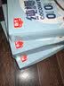 春光食品 海南特产 纯椰子粉490g 生椰拿铁咖啡伴侣无添加 早餐椰奶粉 实拍图