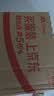 喜旺无骨酱肘子300g酱肘子无骨卤味熟食腊味方便菜方便即食下酒菜 实拍图