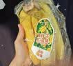 黄胖子进口香蕉650g 实拍图