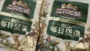 三只松鼠低GI每日纯坚果1050g35袋腰果夏威夷果坚果礼盒礼包团购送礼出游 实拍图