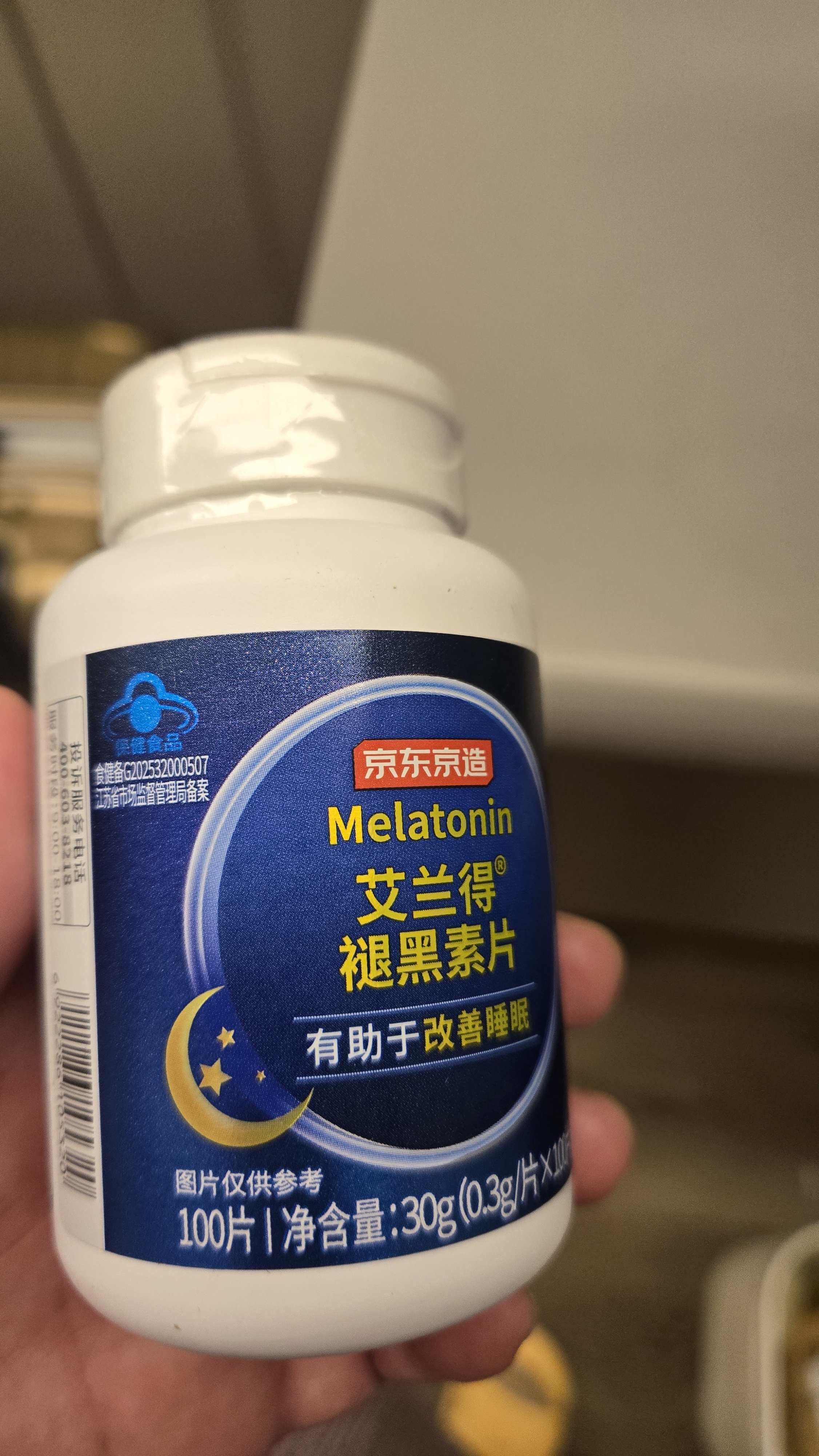京东京造 褪黑素100片2mg 维生素B6退黑素改善睡眠失眠助眠安眠非gaba 实拍图
