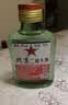 口粮白酒多度数精选  北京二锅头清香桶装瓶装泡药酒新老随机发货 42度 100mL 1瓶 二锅头【拍2送赠品】重磅双赠品 实拍图