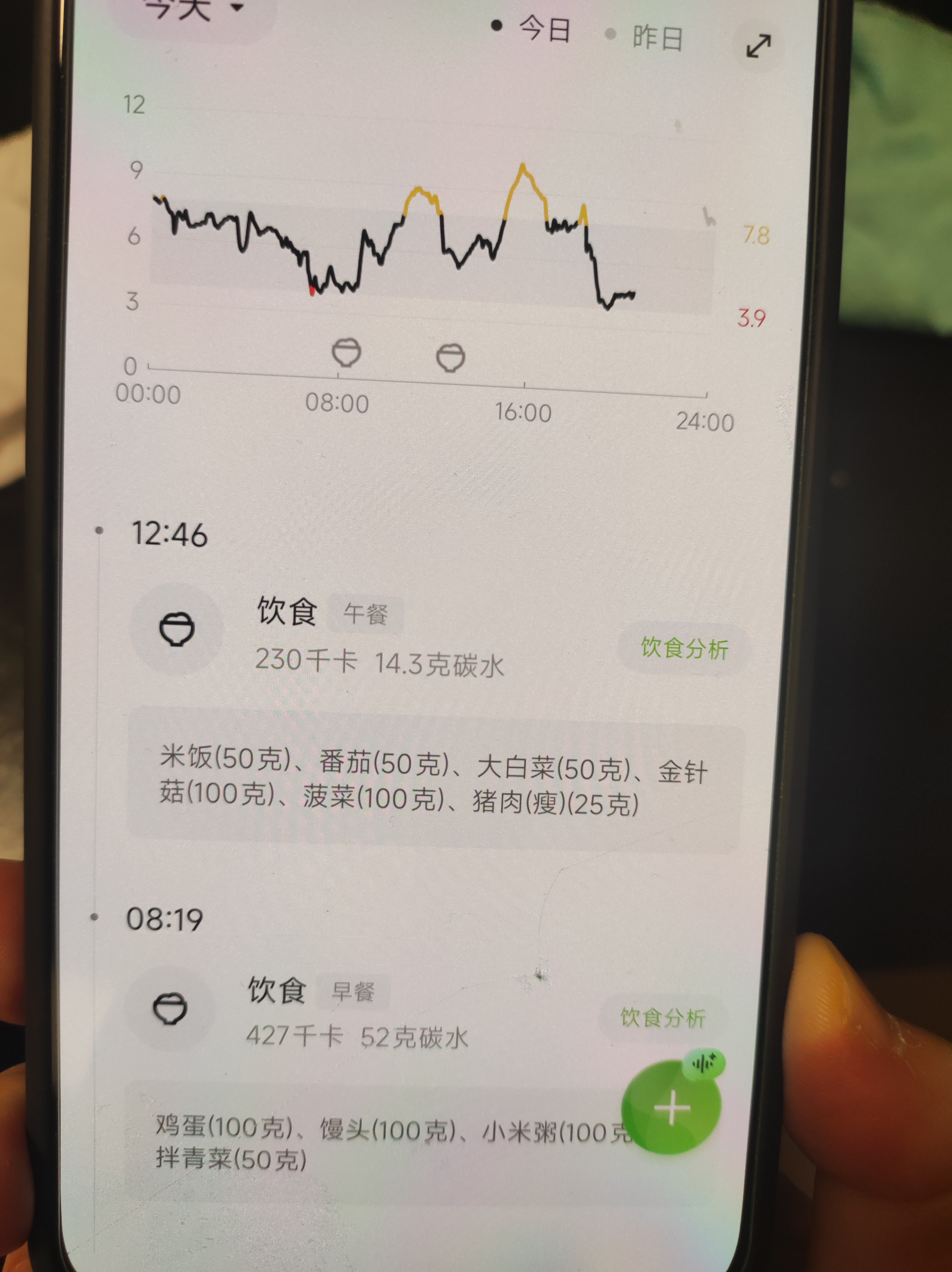 鱼跃（yuwell）5代动态血糖仪Anytime5HSE免扎手指家用医用持续血糖监测仪1盒装 实拍图