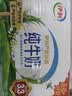 伊利严选牧场纯牛奶 250ml*16盒3.3g优质乳蛋白全脂牛奶 礼盒装 实拍图