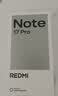 小米（MI）REDMI Note 17 Pro 8+256 蓝 9000mAh大电池 抗摔防水 AI反诈 国家补贴 红米note15pro新款 5g手机 实拍图