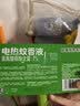 超威电蚊香液基孔肯雅热灭蚊器无香驱蚊防蚊液补充液3瓶1加热器 实拍图