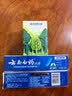 云南白药益生菌热门牙膏套装清新口气去口臭护龈牙膏6支500g+环保购物袋 实拍图