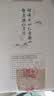 孔府家亦陶6 浓香型白酒 52度 500ml*6瓶 整箱装 送礼宴饮 家乡酒双十一 实拍图