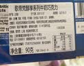 歌帝梵（Godiva）醇享进口牛奶巧克力迷你条90g  零食糖果 下午茶 纯可可脂 实拍图