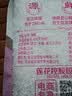 莲花味精200g【0添加 纯粮酿造99%高纯度】 小袋尝鲜 厨房调料 实拍图