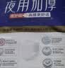 永福康绵柔透气成人拉拉裤 XL32片 臀围≥110cm 老人孕妇内裤型纸尿裤 实拍图