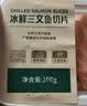 【轻食装】冰鲜挪威三文鱼厚切100g/盒 实拍图