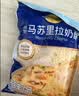 妙可蓝多国产马苏里拉芝士碎228g原制奶酪披萨拉丝焗饭家庭烘焙原料 实拍图