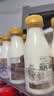每日鲜语A2β-酪蛋白鲜牛奶250ml*3瓶定期购鲜奶 原生高钙 定期配送到家 实拍图