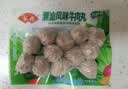 安井潮汕风味牛肉丸 200g 牛肉+牛筋含量≥65% 火锅麻辣烫关东煮食材 实拍图