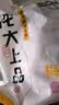 龙大肉食 猪梅花肉块2斤 出口日本级 猪梅肉猪梅条 烧烤肉食材 猪肉生鲜 实拍图