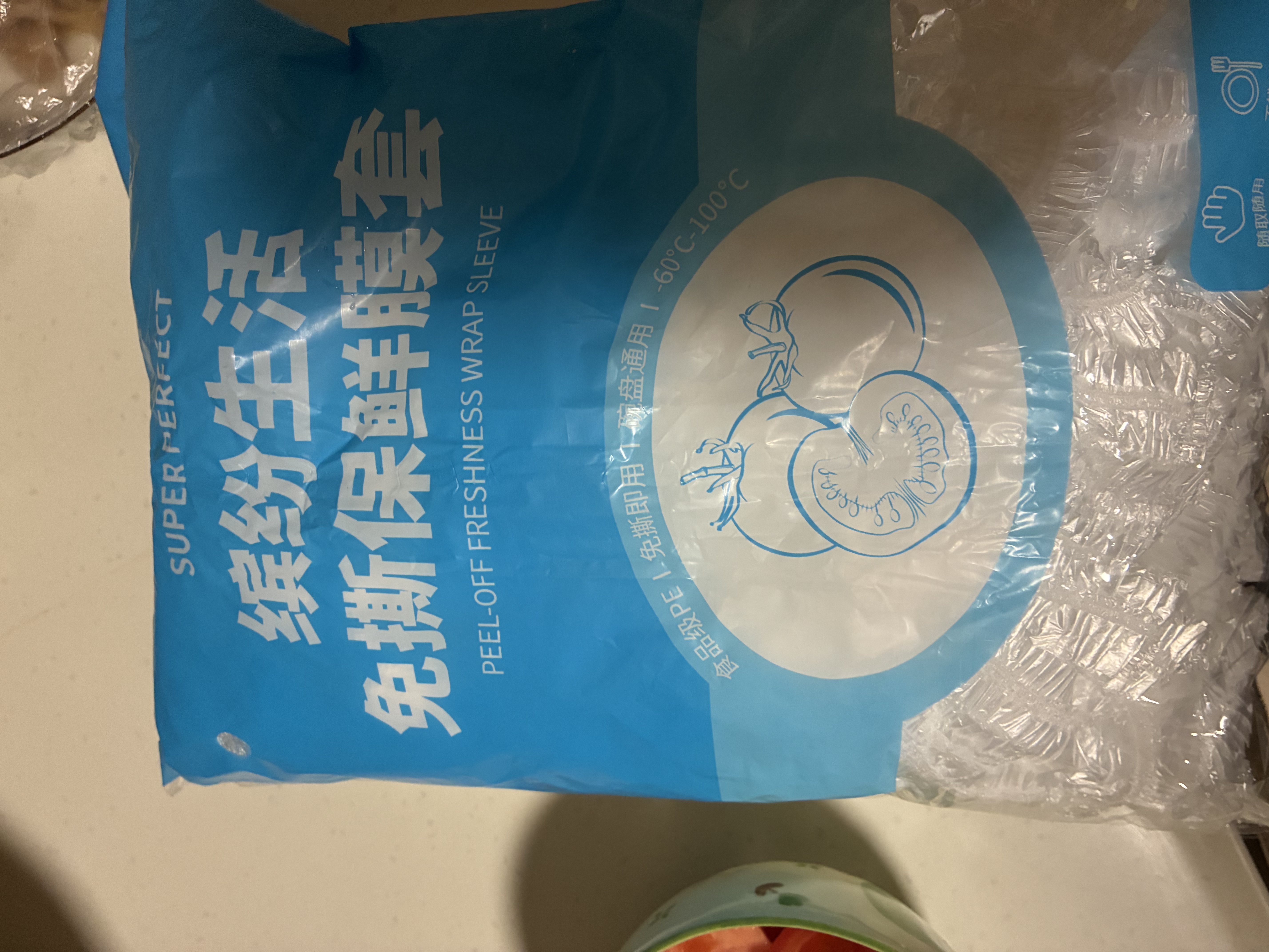 乐考拉一次性食品级保鲜膜套 300只饭菜保鲜罩厨房冰箱防尘保鲜袋不易破 实拍图