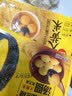 思念黑芝麻0蔗糖大黄米汤圆400g/33颗 早餐元宵甜品下午茶送礼 实拍图
