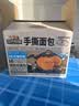 三只松鼠手撕面包量贩装约15包800g/箱 早餐面包代餐休闲零食小面包 实拍图