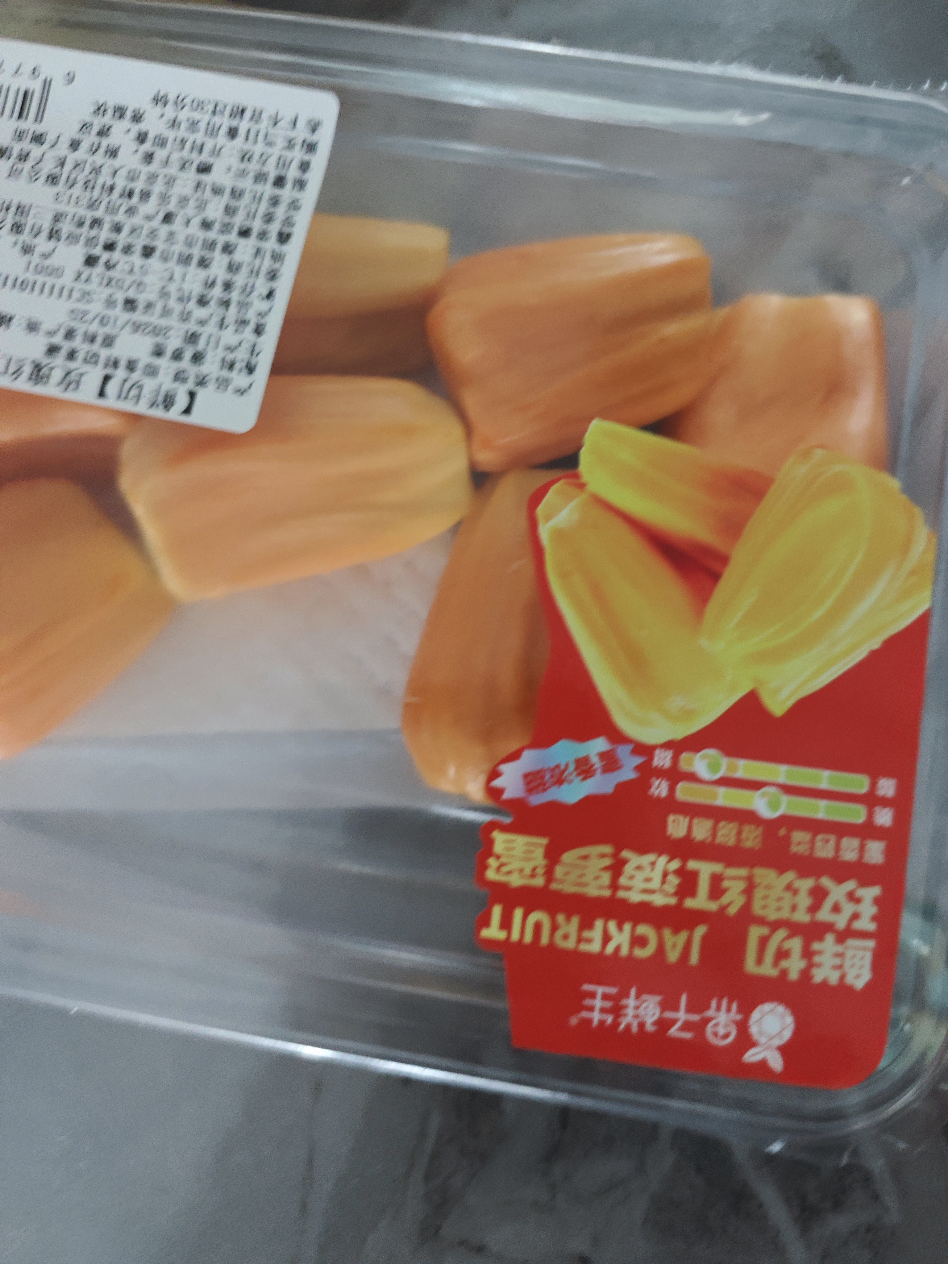 【鲜切】玫瑰红超甜菠萝蜜肉200g 实拍图