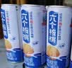 养元六个核桃 精品型核桃乳植物蛋白饮料240ml*24 整箱装 实拍图