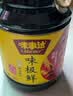 味事达酱油 味极鲜生抽酱油1.9L鲜味生抽酿造酱油点蘸凉拌 热门商品 实拍图