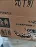 伊利【新鲜日期】金典纯牛奶早餐奶250ml*16盒3.6g 礼盒装 实拍图