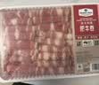 MEMBER'S MARKMM澳洲肥牛卷 1.1kg 原切 1.1kg 1盒 实拍图