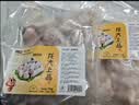 龙大肉食山东发货 短猪尾巴净重2斤  整根猪尾猪肉生鲜猪尾烧烤 源头直发 实拍图