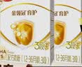 伊利金领冠育护幼儿配方奶粉3段12-36个月1200g*4盒【5倍DHA好脑力】 实拍图
