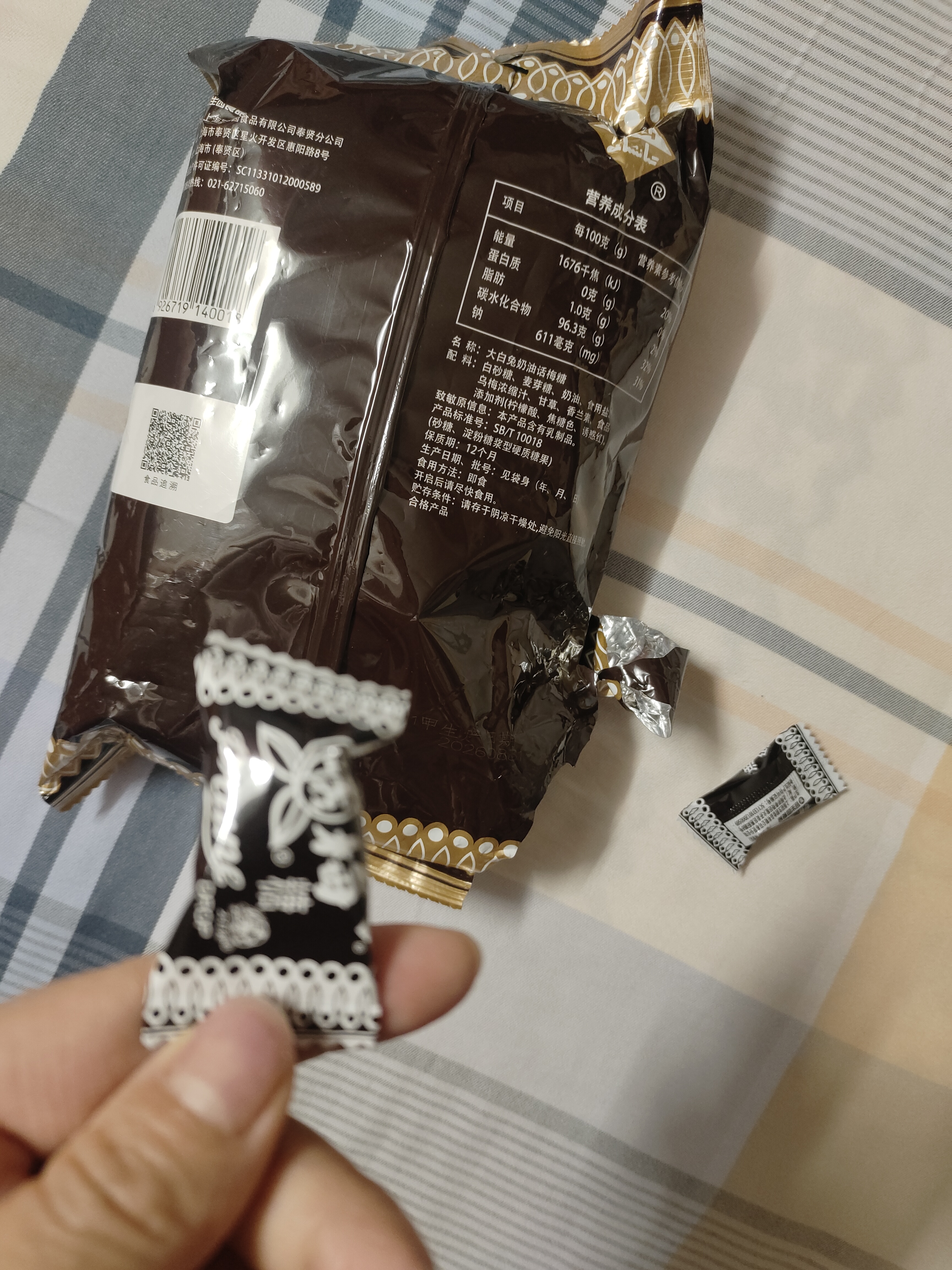 大白兔 奶油话梅糖500g(约100颗) 休闲糖果零食上海特产 实拍图